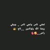 soumayatallibe