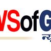 Newsofglobal