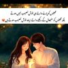 sobiakhokher