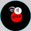 sabbirhossain13356