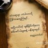 aungthulin7994
