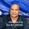 user9177139243208