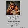 hein.htet.aung0605