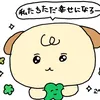 sanyan_c
