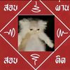 naiyarin.nopsiri6