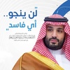 الحويطي