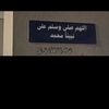 mohsn249