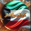 kuwaity__0