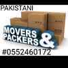 pakistani.mover