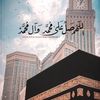 abdou.6w
