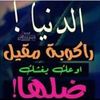 rasha.abdalmonem