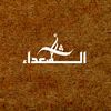 alihassan.atwi