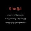 kyaw.yar.zar.oo7