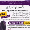 alquranacademy4