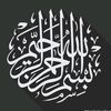 حسين | hussin🎧📚