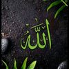 islamic.vibes.98