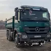apo.nsr