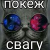 pve6660