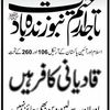 abdul.mateen9381