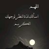 lolita_al_hashem1