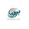 برقيات خطابات ومعاريض