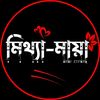 Md Nahid