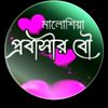 ms.nilama