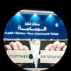 user96514521207654