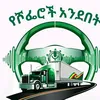 gebre.aregwi