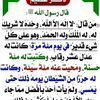 abdel.basitte11