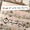 irijdjdj7