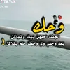 Hassen
