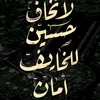 asra_iq55