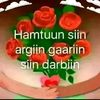 dhdexxgdvhb