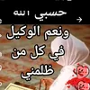 elqoussairihgmail.com