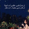 norhan_340