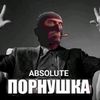 absolute_pornyhka