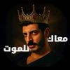 rosiee_sl