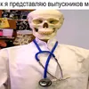 kostyashka3310