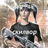 skillwor_pub