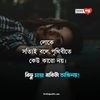 khadija.akther616