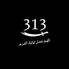 .31359582