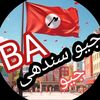 baaghirind2