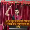 sabbir.hossian36