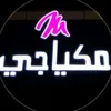 krim.shop