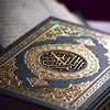 ختمة