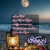 tinmyonaing339