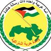 karemaljamahiriya1