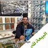 maythem.altamar.a