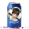 pepsi.rei1